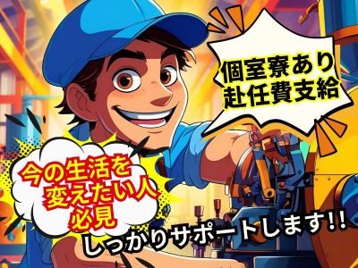 カメラレンズの組立・検査