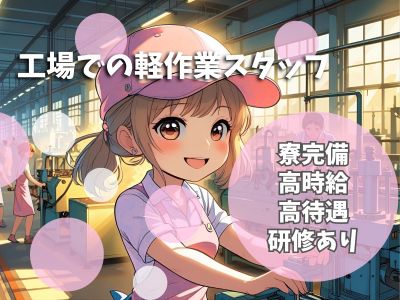 電気部品の取り付けスタッフ